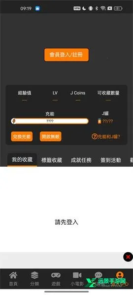 jmcomic3.0�������ذ�װ��