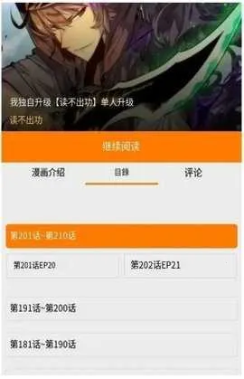 jmcomic3.0���°����ص�ַv2.0.6 �ֻ����ͼ