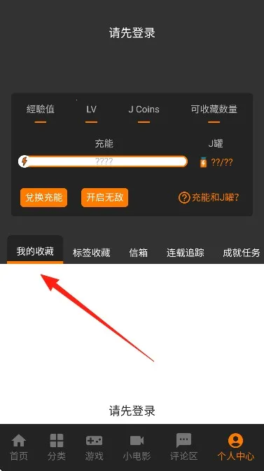 jmcomic3.0���°����ص�ַ