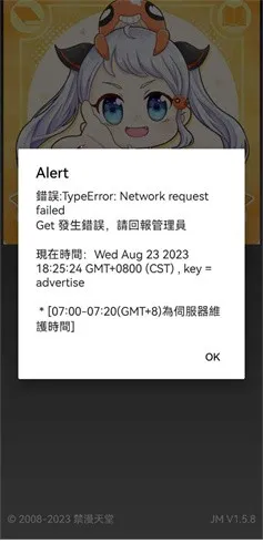 jmcomic3.0ios下载36mb jmcomic3.0ios下载36mb