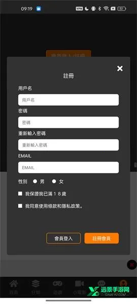 jmcomic3.0ios下载36mb jmcomic3.0ios下载36mb