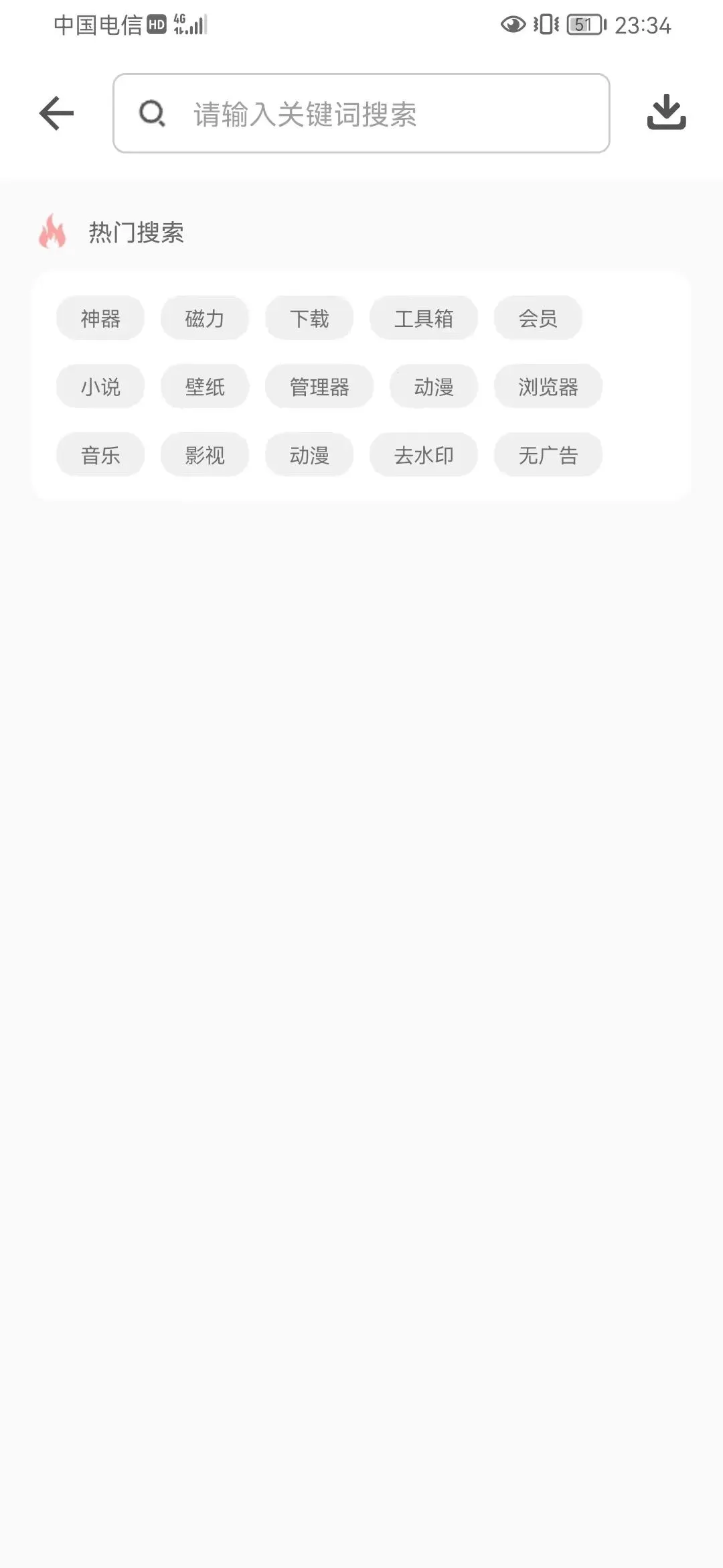 �����ֿ����°汾v1.2.9 �ֻ����ͼ