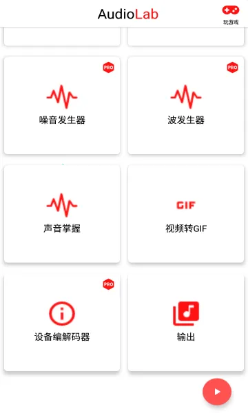 audiolab��Ƶ�༭��v6.3.4 �ٷ������ͼ