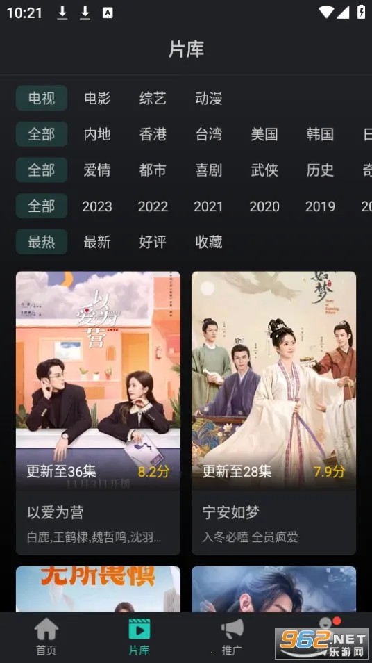 ��ŸӰ������V1.1.7 �ٷ������ͼ