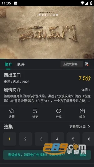 ��ŸӰ������