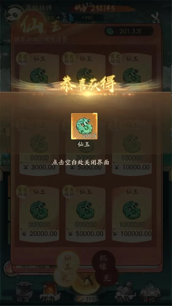 Ѱ����ǧ���ذ�װ�ٷ�v3.6.00 ��׿���ͼ