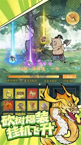 Ѱ����ǧ���ذ�װ�ٷ�v3.6.00 ��׿���ͼ