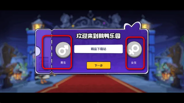 ��Ѽɱ�ֻ���׿����