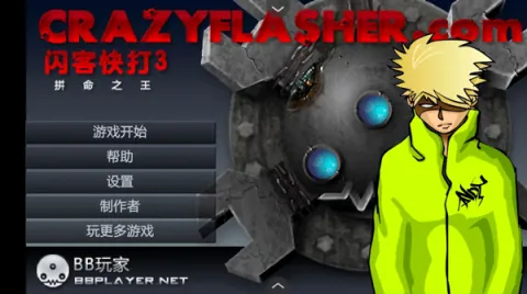 ���Ϳ��3���İ�v1.2.0 �ֻ����ͼ