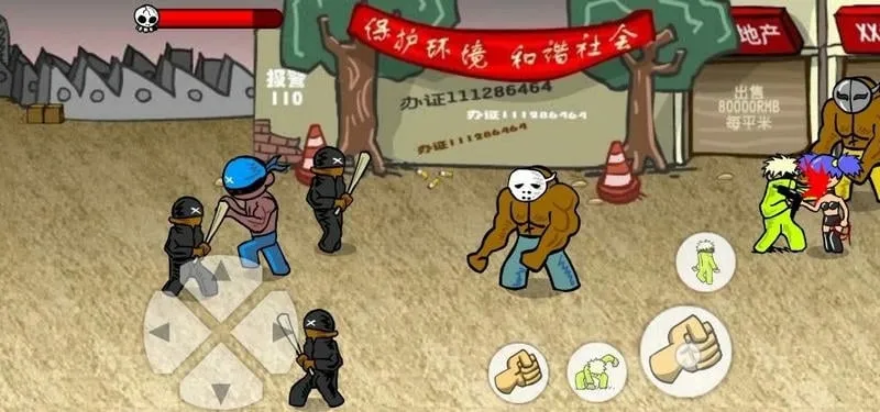 ���Ϳ��3���İ�v1.2.0 �ֻ����ͼ