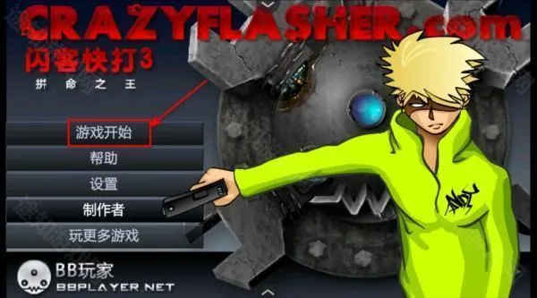 ���Ϳ��3���İ�