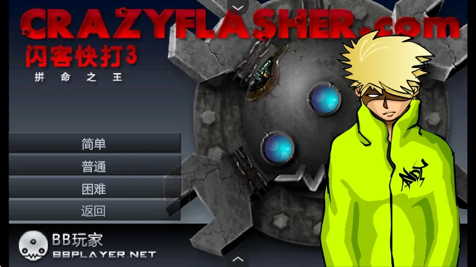 ���Ϳ��3���İ�v1.2.0 �ֻ����ͼ