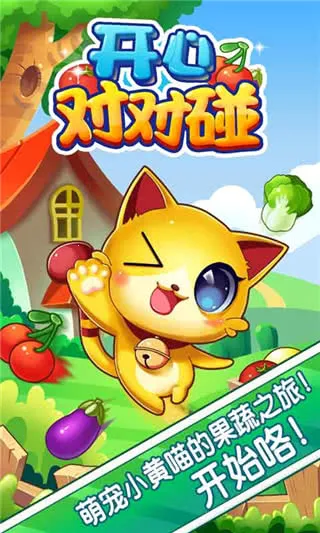 ���ĶԶ�����������v1.0.3 �ֻ����ͼ