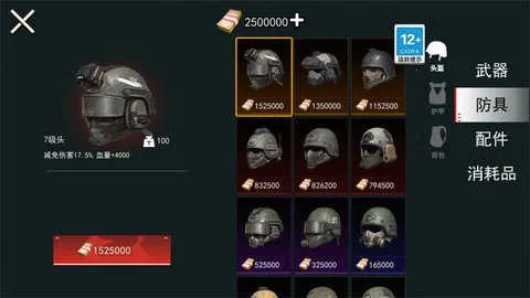 �޹������������¼v1.0 ��Ѱ��ͼ