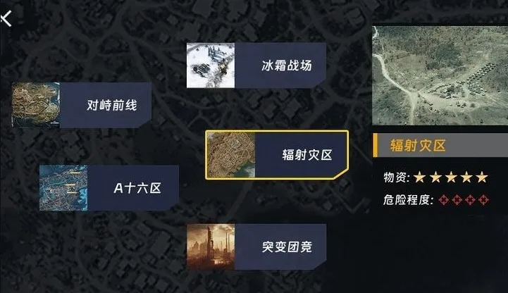 �޹������������¼v1.0 ��Ѱ��ͼ