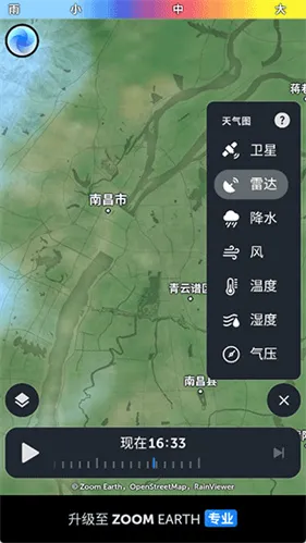 ZoomEarth���İ氲װ