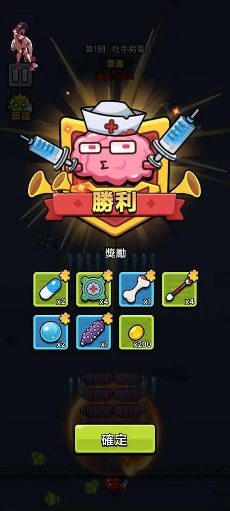 ϸ������ս���°�������Դv2.00 �ֻ����ͼ