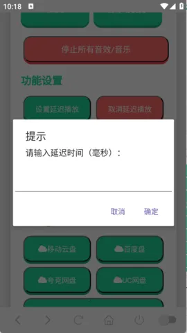 ����������������v1.0.0 ��Ѱ��ͼ