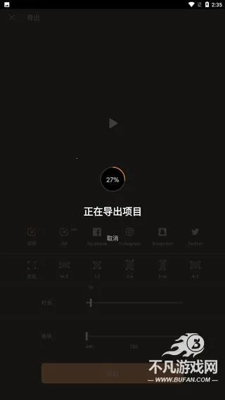 motionleap����ƽ��