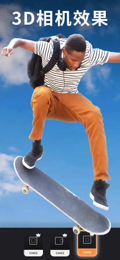 motionleap����ƽ��v1.6.1 ��Ѱ��ͼ