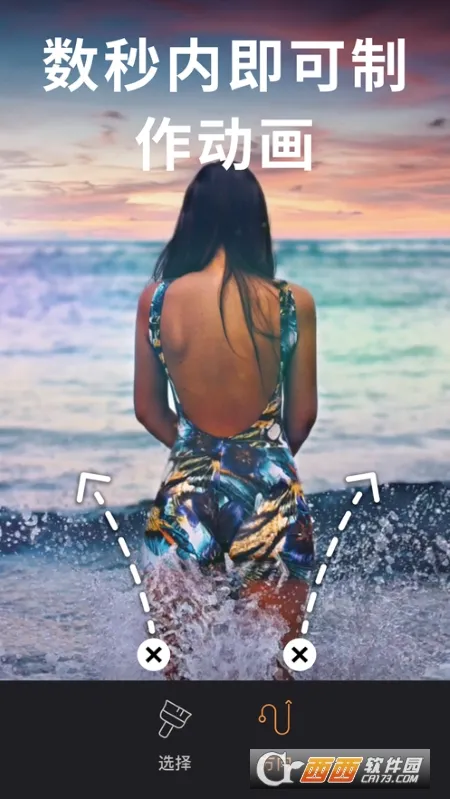 motionleap����ƽ��v1.6.1 ��Ѱ��ͼ