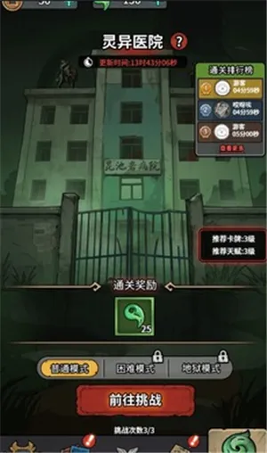 ������תǬ������v1.0 �ֻ����ͼ