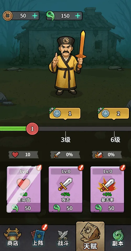 ������תǬ������v1.0 �ֻ����ͼ