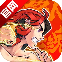 ս�������ƽ������v3.0.0 ��׿��