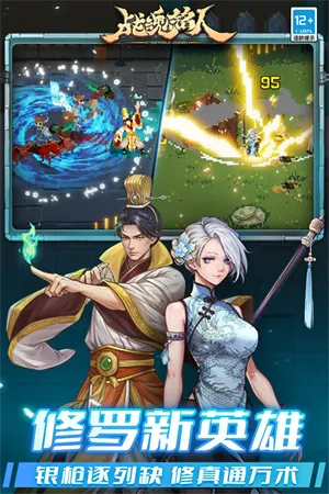 ս�������ƽ������v3.1.0 ��׿���ͼ