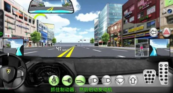 3d��ʻ��2V6.1