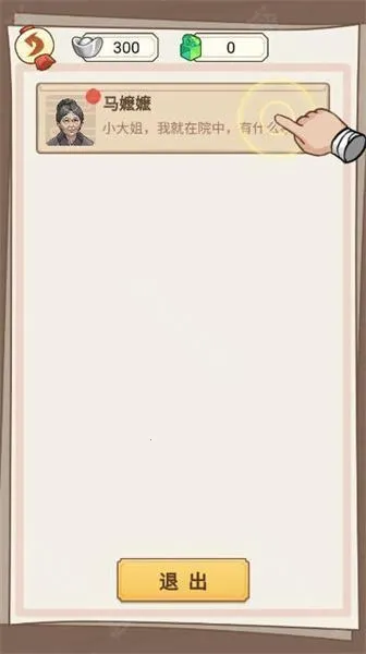 ��������������GM�˵�����