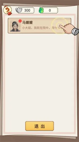 ��������������GM�˵�����v1.0.25 ��Ѱ��ͼ