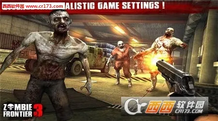 ��ʬǰ��3d���޽����ʯ��v1.11.113 �ֻ����ͼ