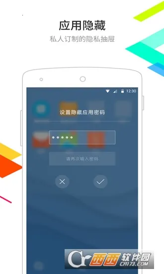 ��������2013�汾v6.5.8 �ٷ������ͼ