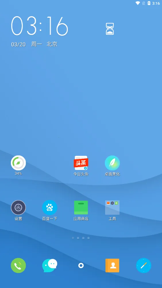 ��������2013�汾v6.5.8 �ٷ������ͼ