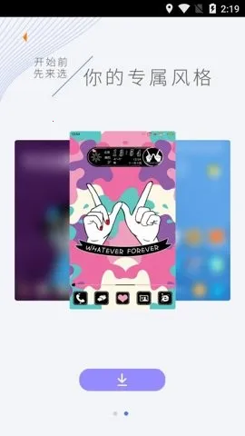 点心桌面旧版下载安装 点心桌面旧版下载安装