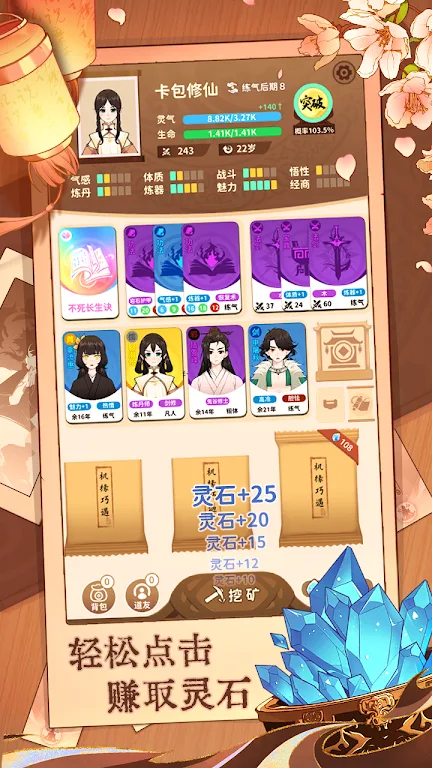 �鿨�����ƽ�����ù��ܲ˵�v1.0 �ֻ����ͼ