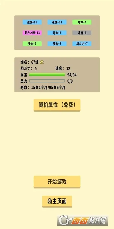 �鿨�����ƽ�����ù��ܲ˵�v1.0 �ֻ����ͼ