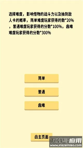 �鿨�����ƽ�����ù��ܲ˵�v1.0 �ֻ����ͼ