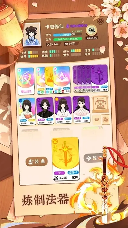 �鿨�����ƽ�����ù��ܲ˵�