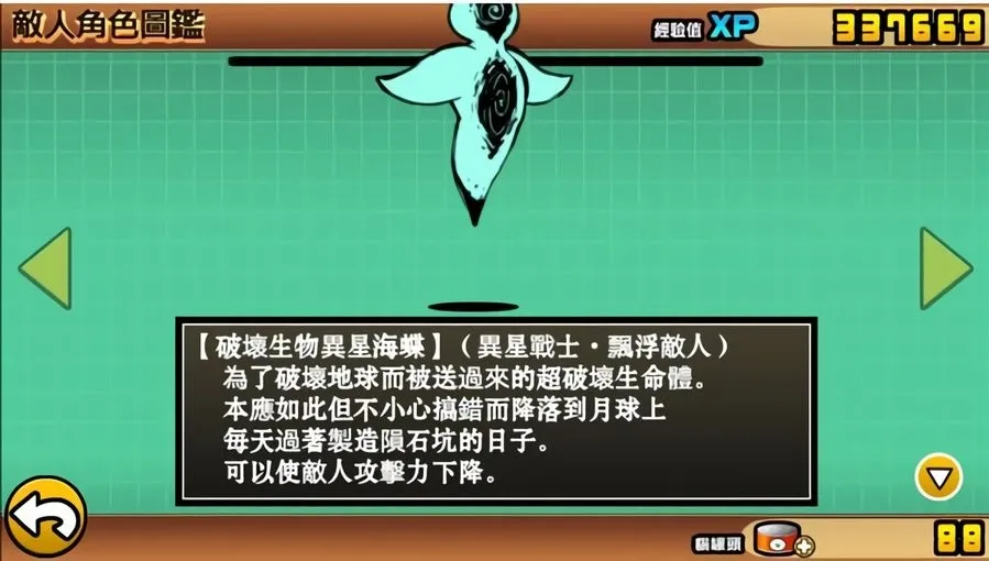 �����˴�ս�ƽ�����°汾v3.08.2504 ��Ѱ��ͼ