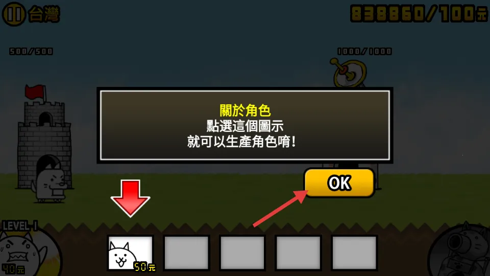 �����˴�ս�ƽ�����°汾