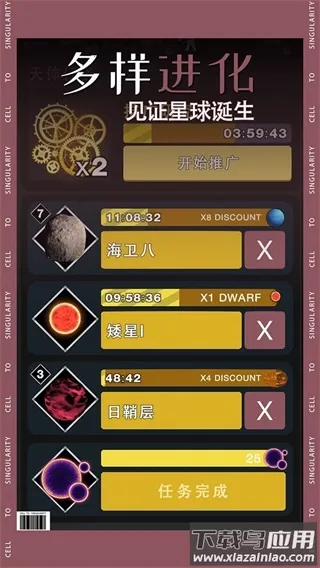 ��ϸ����������°汾v44.86 ��׿���ͼ