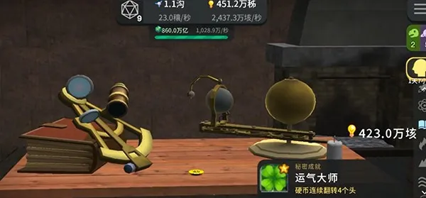 从细胞到奇点最新版本 从细胞到奇点最新版本