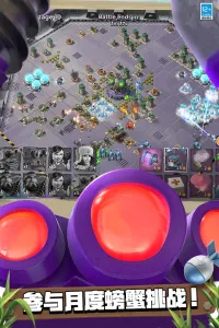 ��������ƽ��������ʯ�������°�v59.120 �ٷ������ͼ