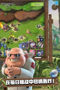 ��������ƽ��������ʯ�������°�v59.120 �ٷ������ͼ