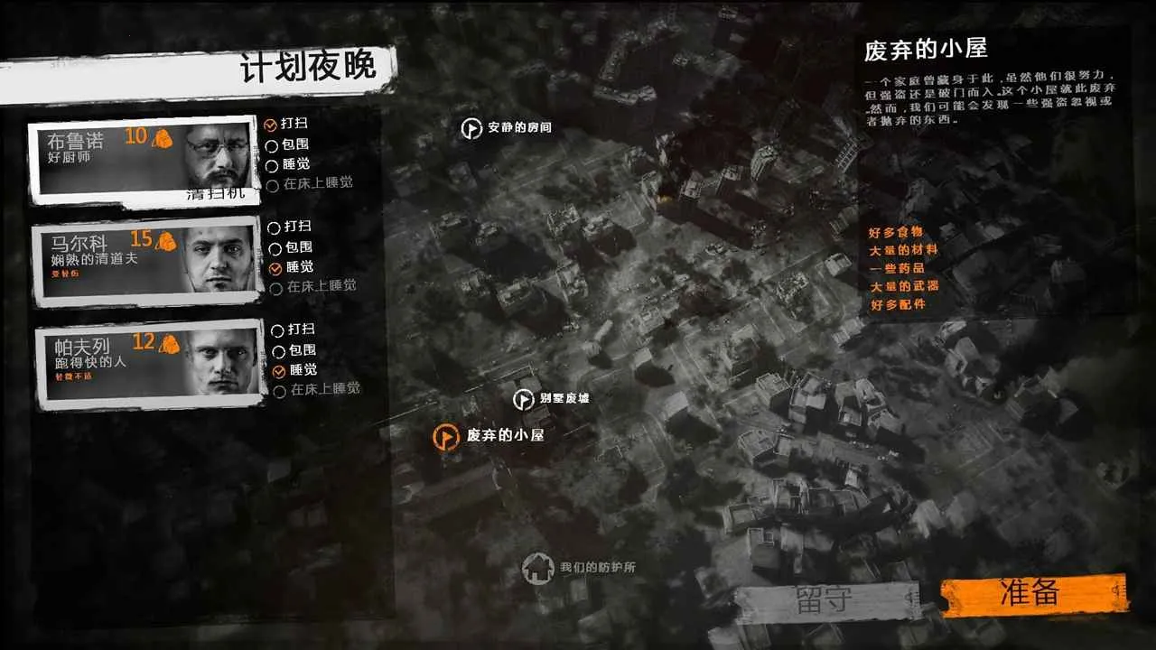 �����ҵ�ս���ƽ��v1.6.9 �ٷ������ͼ