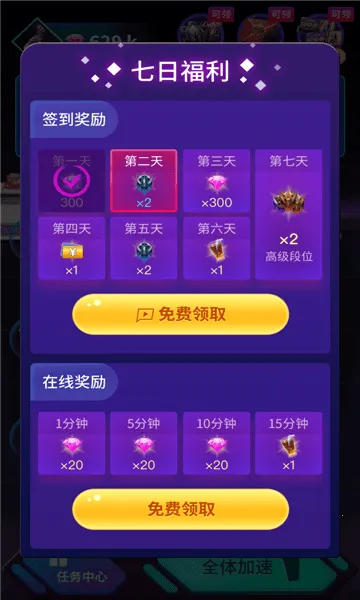 ��Ϸ�ڿƼ���������Ѱ�v3.3.21 �ֻ����ͼ