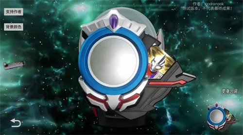 ŷ��Բ��ģ�����������v1.20 ��׿���ͼ