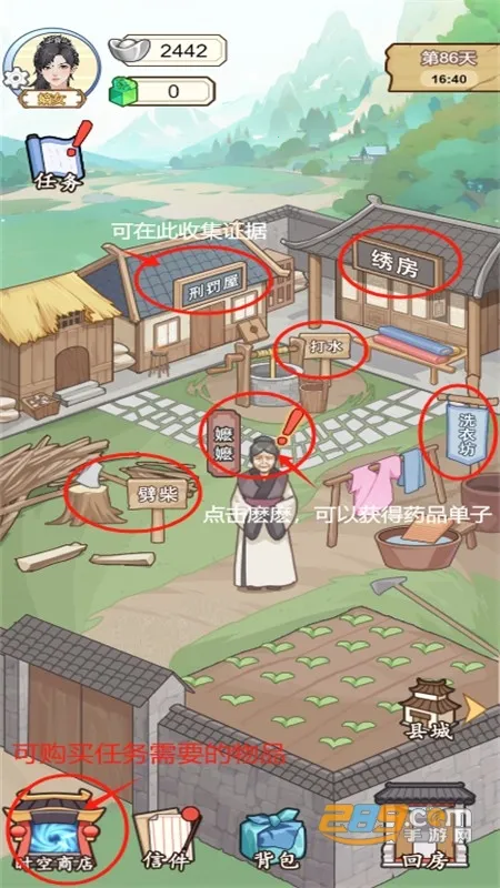 ����������gm�˵�����